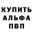 Alpha PVP крисы CK Fkop