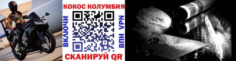 COCAIN 97%  hydra вход  Лесной 