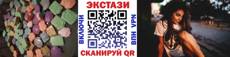 Ecstasy TESLA  купить наркотики цена  Лесной 