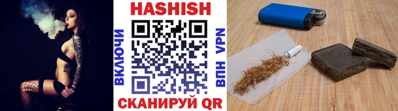 гидра вход  наркошоп  Лесной  ГАШИШ хэш 