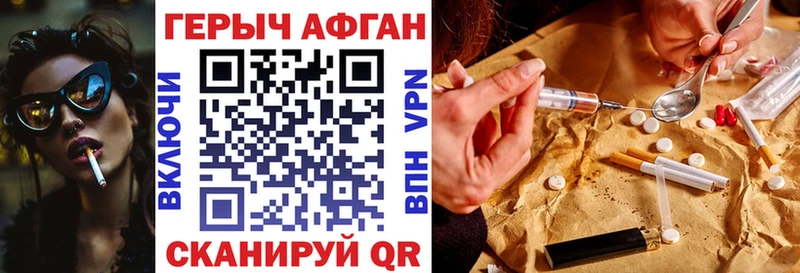 blacksprut рабочий сайт  Лесной  ГЕРОИН хмурый 