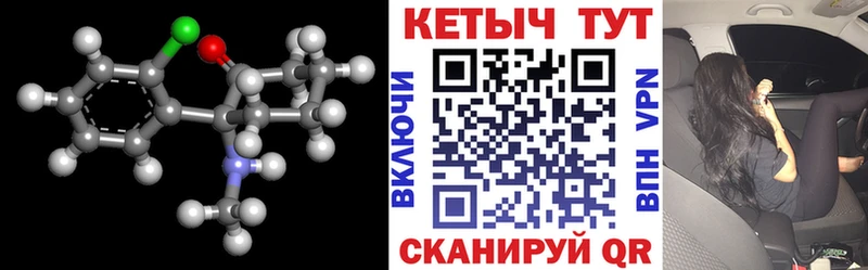 где купить   MEGA ONION  Кетамин ketamine  Лесной 