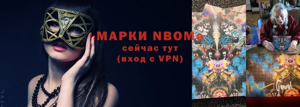 mdpv Алексеевка