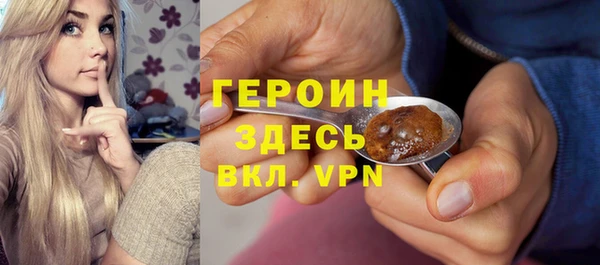 ALPHA-PVP Алексин