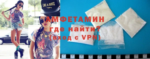 ALPHA PVP Гусиноозёрск