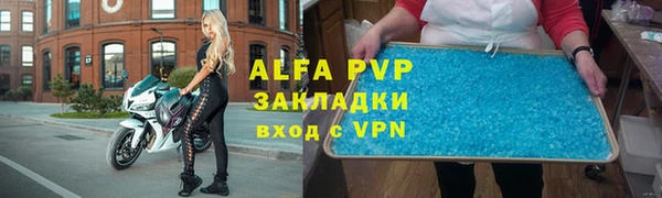 ALPHA-PVP Алексин