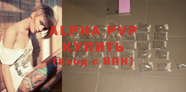 mdpv Алексеевка