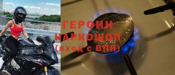 прущий лед Алзамай