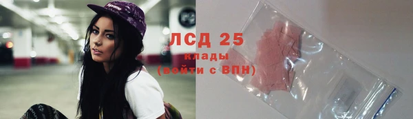 ALPHA-PVP Алексин