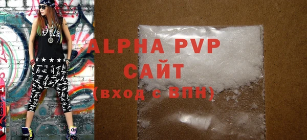 ALPHA-PVP Алексин