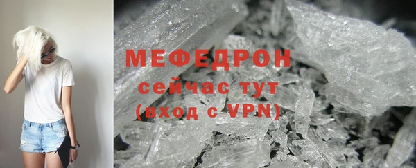 mdpv Гусь-Хрустальный