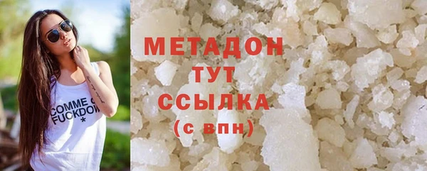 прущий лед Алзамай