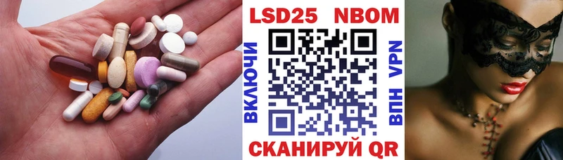 где купить наркоту  KRAKEN вход  LSD-25 экстази ecstasy  Лесной 