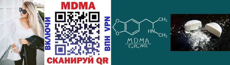 МДМА кристаллы  магазин  наркотиков  Лесной 