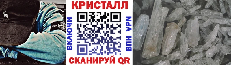 МЕТАМФЕТАМИН пудра  Лесной 