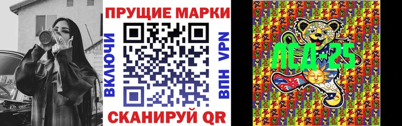 Марки N-bome 1500мкг Лесной