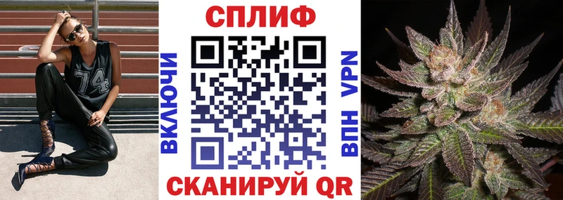 Канабис White Widow  Лесной 